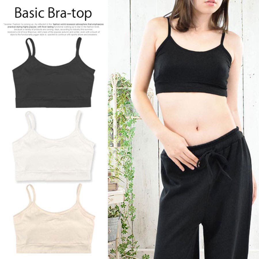 ブラトップ スポーツブラ カップ付き[品番：QN000005390]｜terracotta