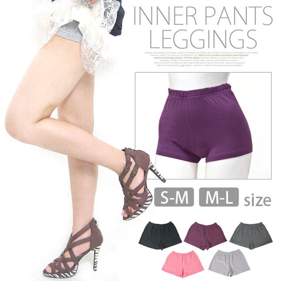 スパッツ レギンス インナーパンツ[品番：QN000000855]｜terracotta