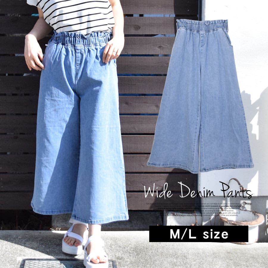 MARECHAL TERRE ブルーデニム ワイドパンツ ユニセックス] バルーンワイドデニムパンツ | ファッション通販