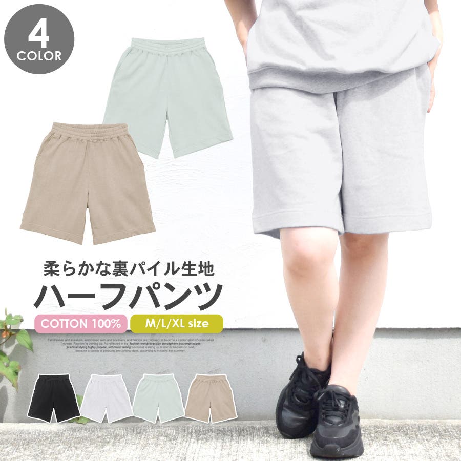 ハーフパンツ｜ファッション通販のSTRIPE CLUB