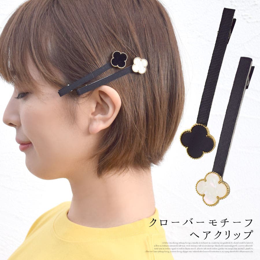 ヘアクリップ クローバー フラワー[品番：QN000005913]｜terracotta