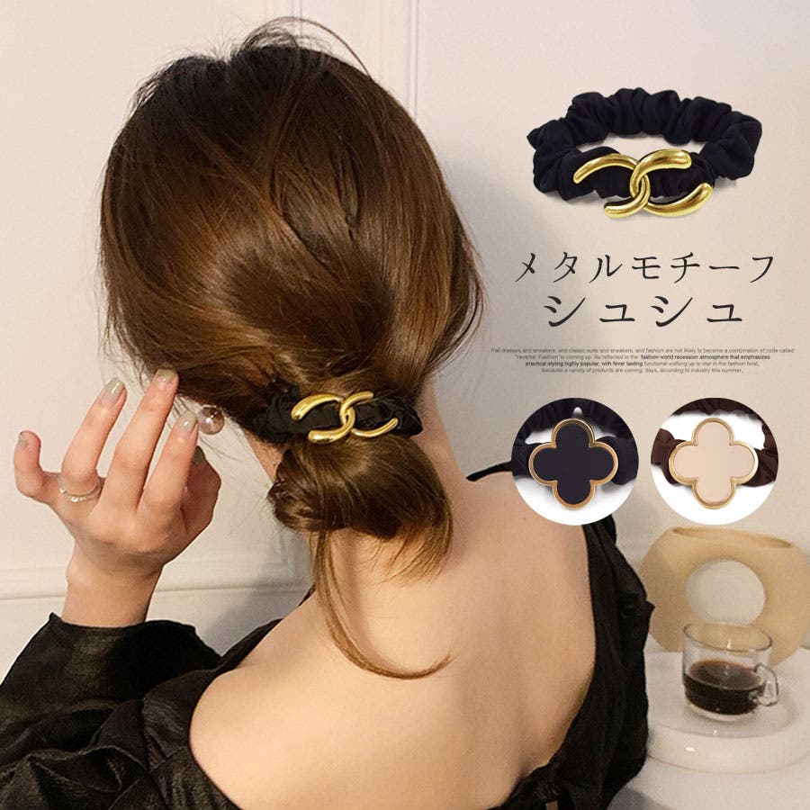 ccシュシュヘアゴムその1 hac24401.jpg