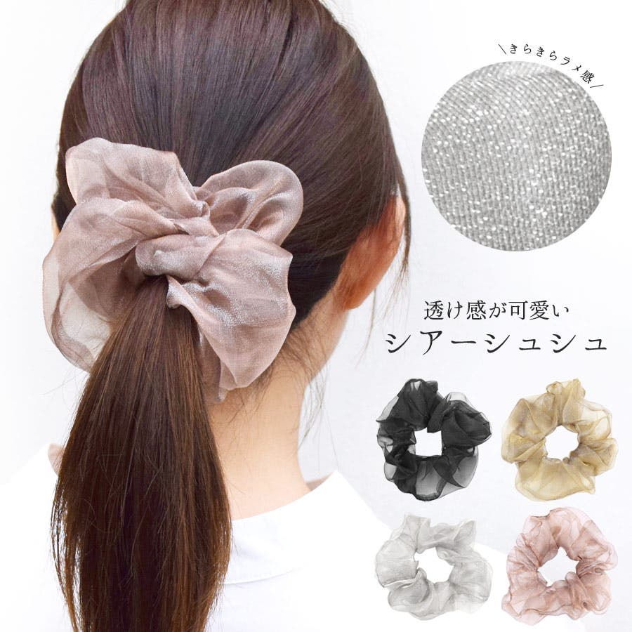 2025c ccマーク シュシュ ヘッドアクセサリー ヘアアクセサリー ヘアゴム hac25201.jpg