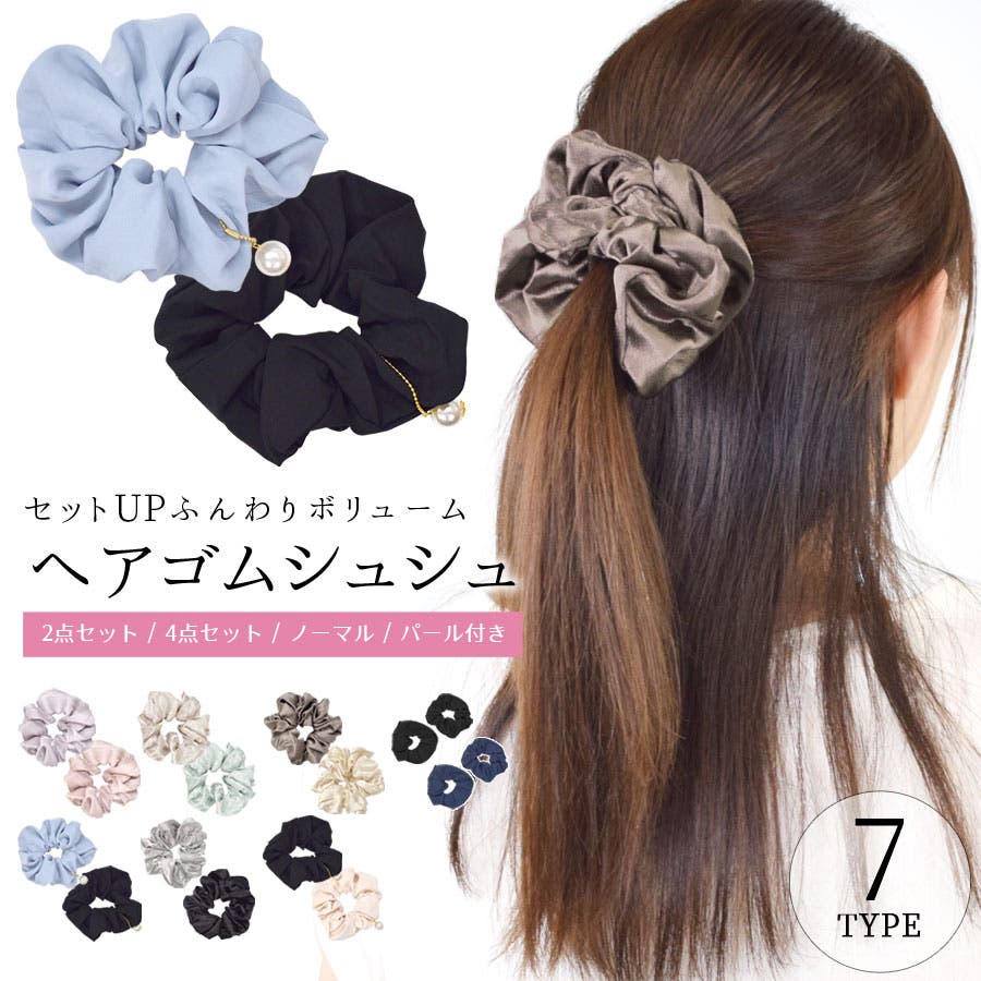シュシュ ヘアアクセサリー ヘアゴム[品番：QN000005993