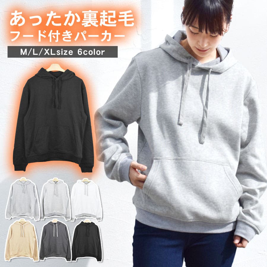 p-casablanca様おまとめ4点 新品未使用　ドテラ　パーカー　裏起毛　S 裏起毛ショート丈パーカー | レディースファッション通販 - DHOLIC