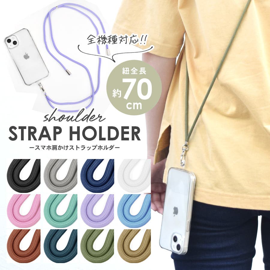 はるさんさん専用です。　スマホショルダー サマンサタバサ Samantha Thavasa ☆スタイリッシュスマホショルダー