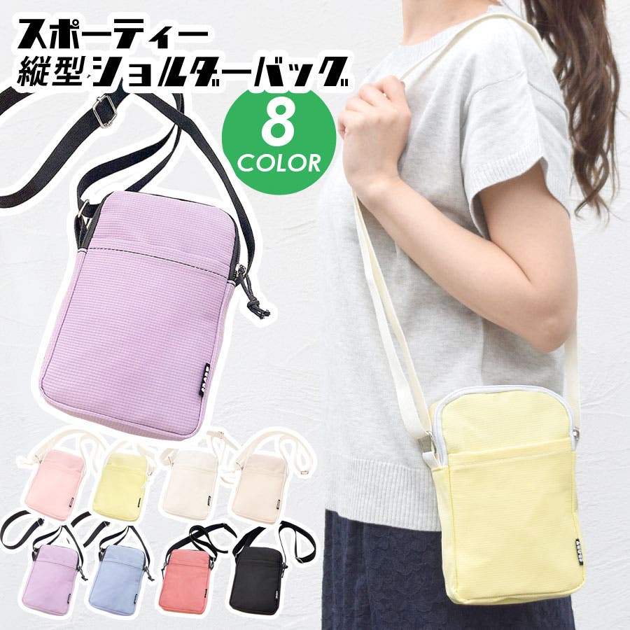 みにショルダー ショルダーバッグ 縦型 ミニ[品番：QN000006280]｜terracotta