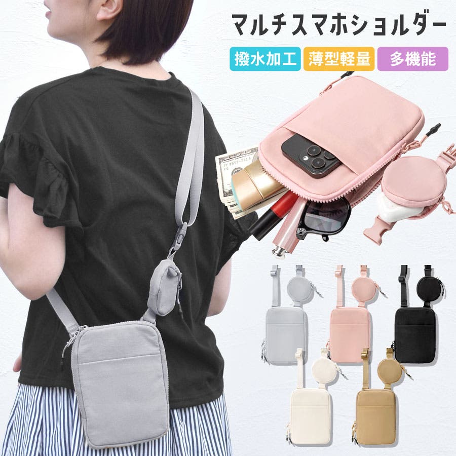 スマホショルダーバッグ レディース 多機能[品番：QN000006389