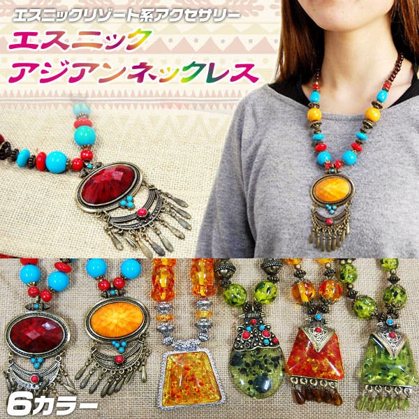 エスニックジュエリー！「トルクメニスタン天然石とSV細工」ネックレス Indian Jewelry インディアンジュエリー ズニ族 天然石 ターコイズ