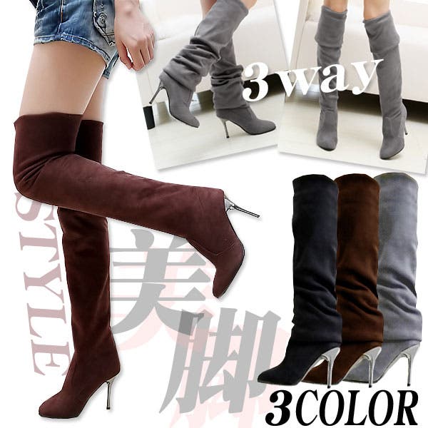 スエード ハイヒール ハイブーツ ズボンブーツ ２color 11.5cmハイヒール 美形厚底 2WAYニーハイブーツ 黒/スムース
