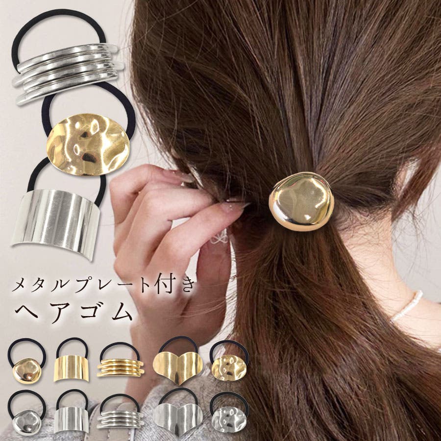 Autumnヘアゴム ヘアゴム ヘアポニー 秋[品番：QN000006363]｜terracotta（テラコッタ
