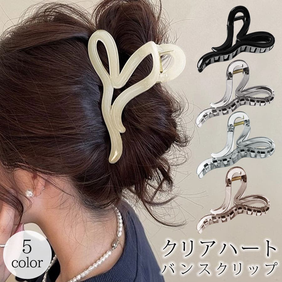ヘアクリップ 大きめ しっかり[品番：QN000006381]｜terracotta