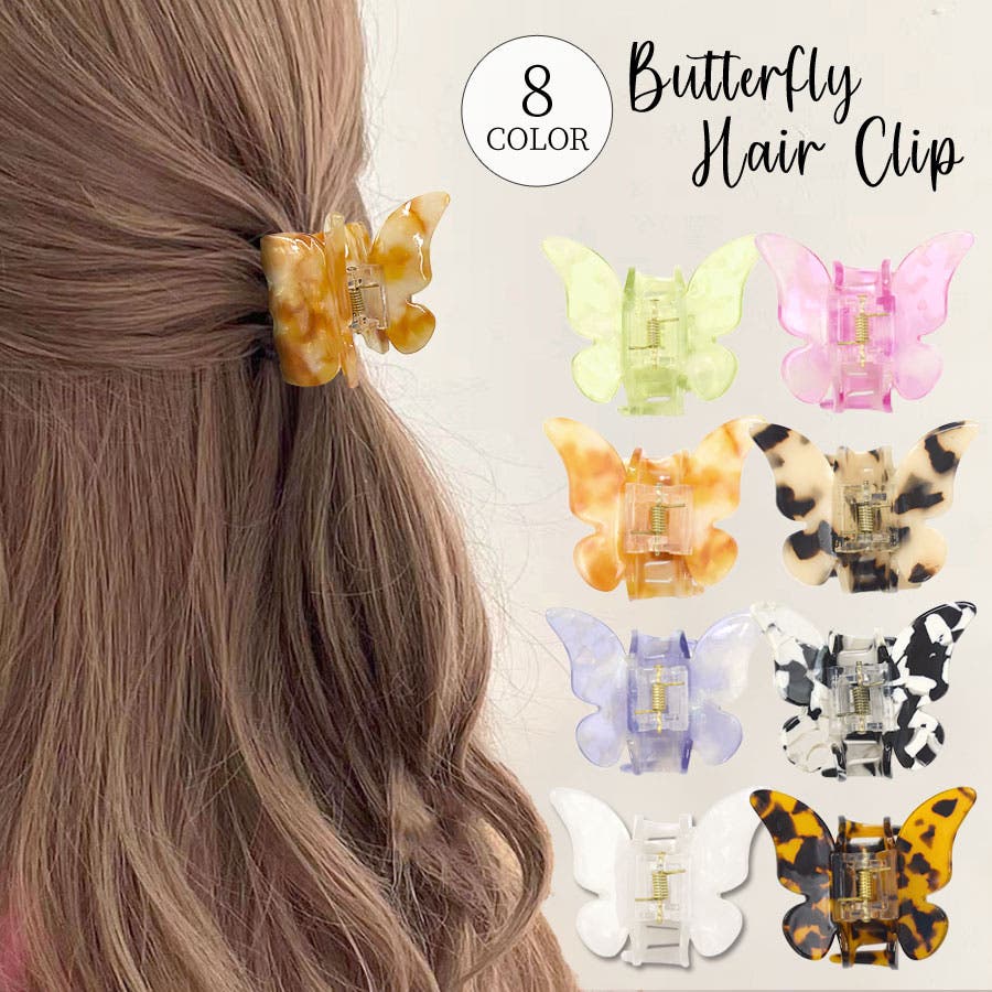 ヘアクリップ バタフライ ハーフアップ[品番：QN000006420