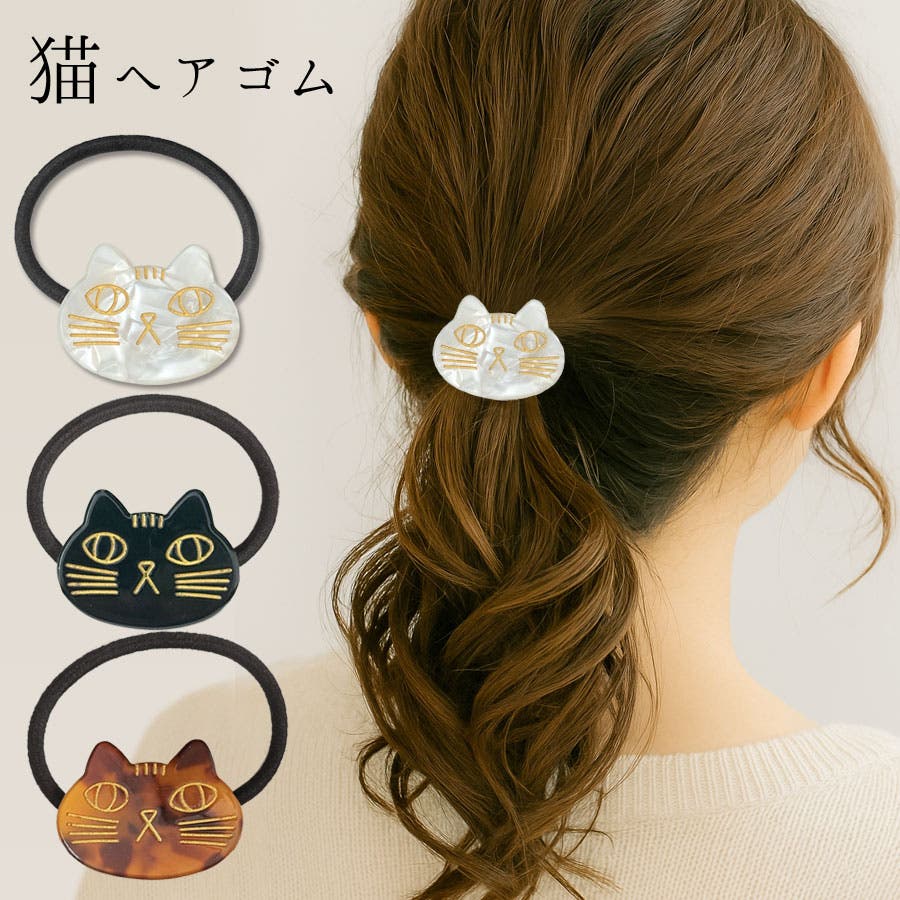 【新品・未使用】　acca アッカ　猫　キャット　ラインストーン　ヘアゴム 新品・未使用】 acca アッカ 猫 キャット ラインストーン