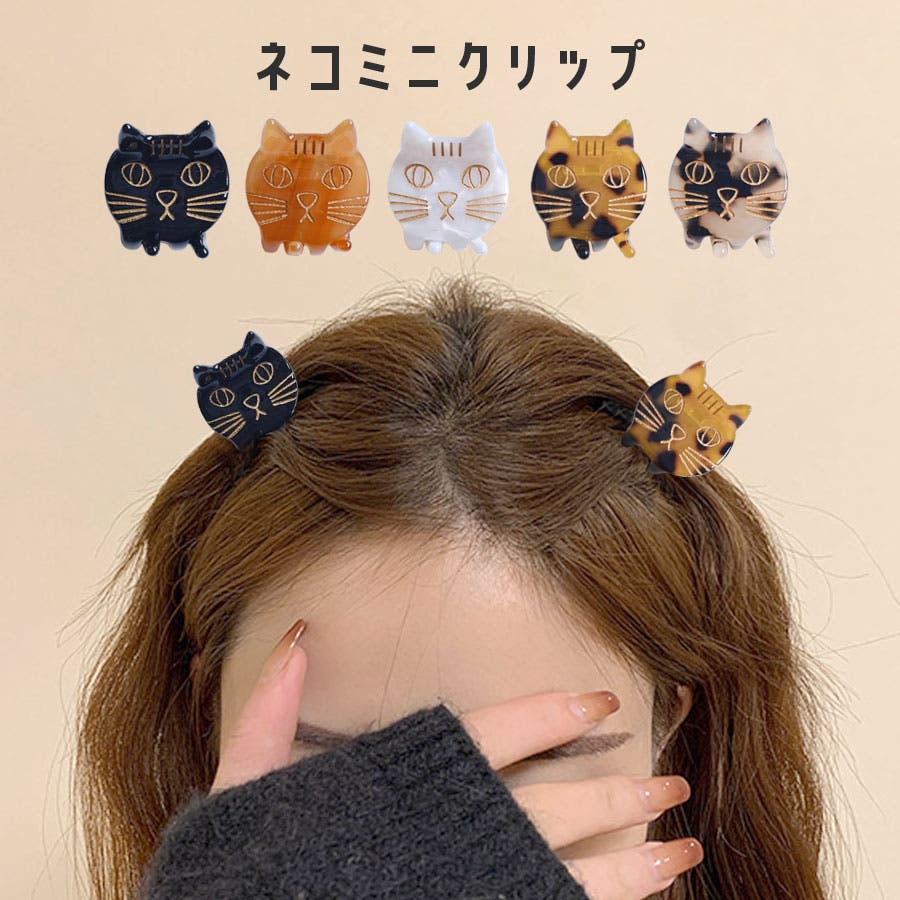 にゃんこリボンのヘアクリップ(水色)、ぐで猫 にゃんこリボンのヘアクリップ(水色)、ぐで猫