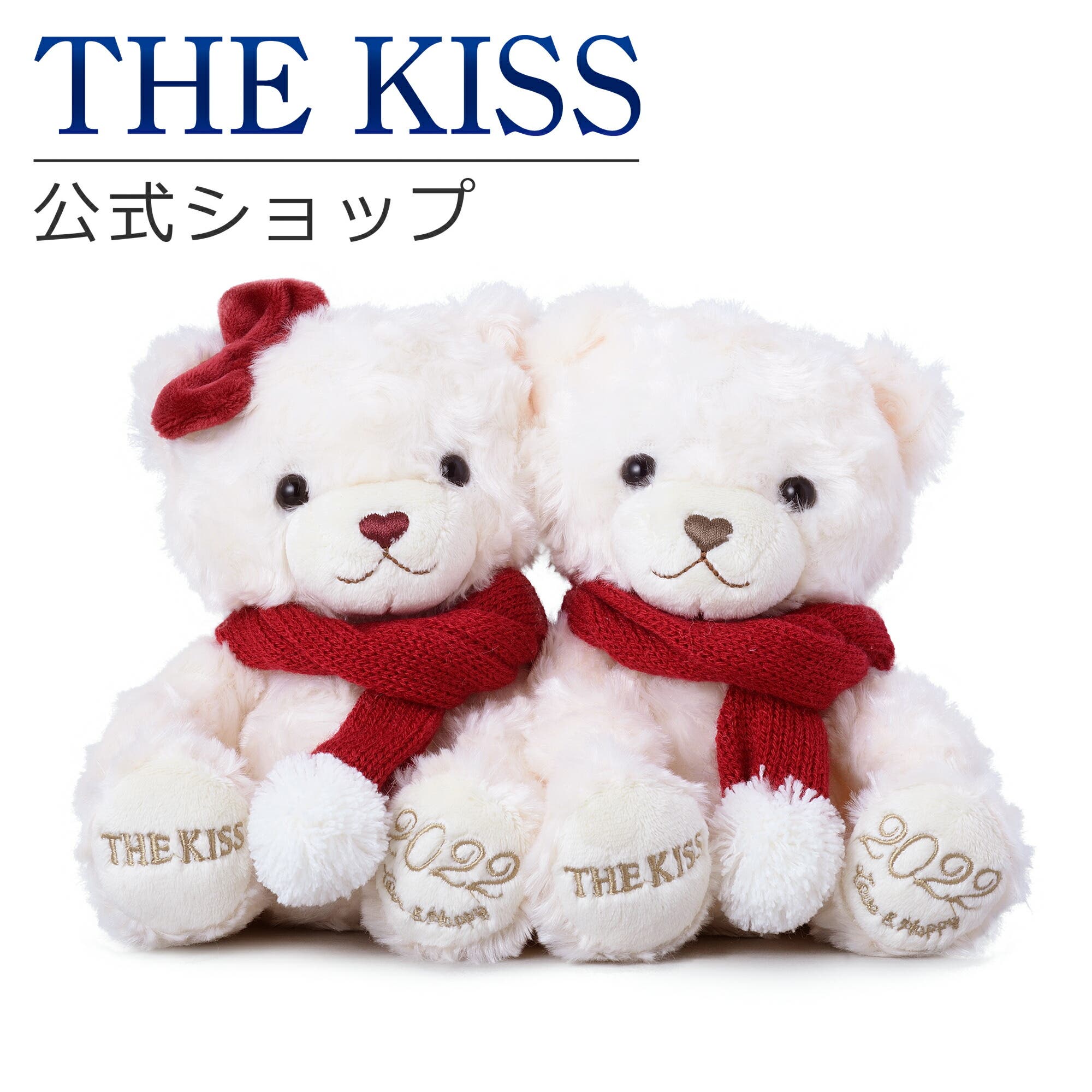 数量限定 2022年号入りTHE KISSオリジナルベア[品番
