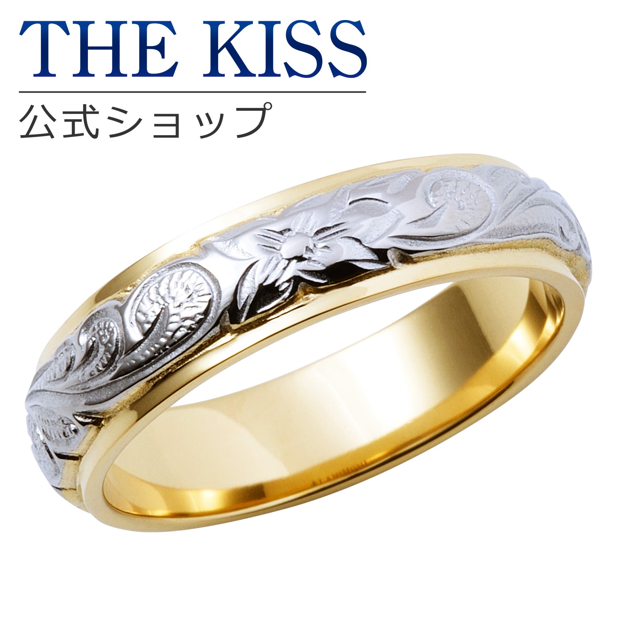 ザッキス　ステンレスリング THE KISS 公式サイト[品番：TKSA0002106]｜THE KISS （ザ