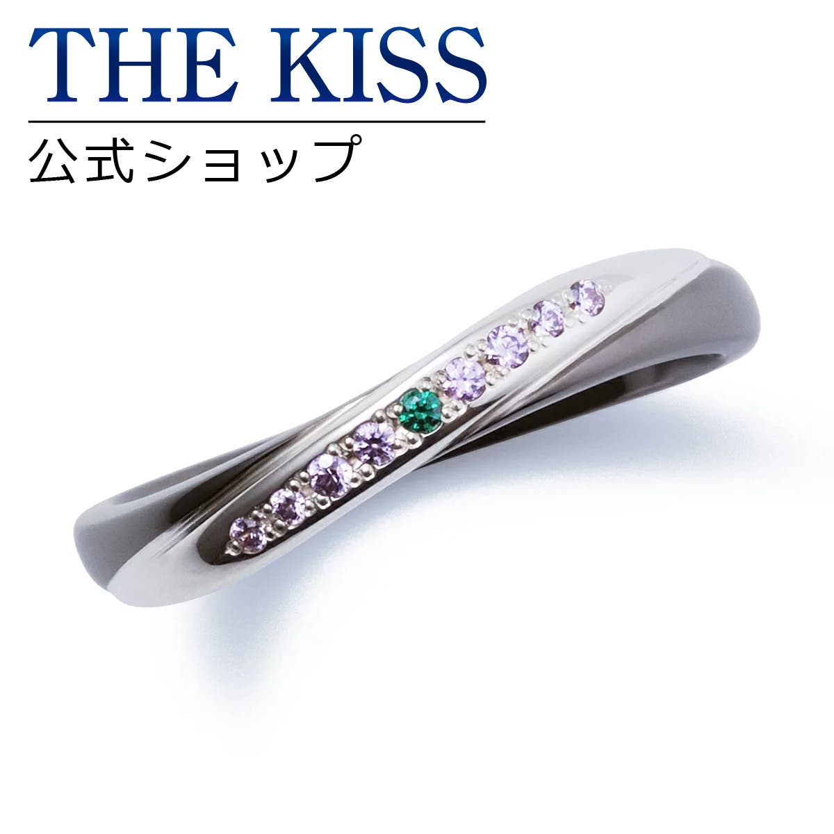 THE KISS ザ・キッス　エヴァンゲリオン　ペアリング シルバー エヴァンゲリオン 零号機 レイ& 2号機 アスカ シルバー ペア