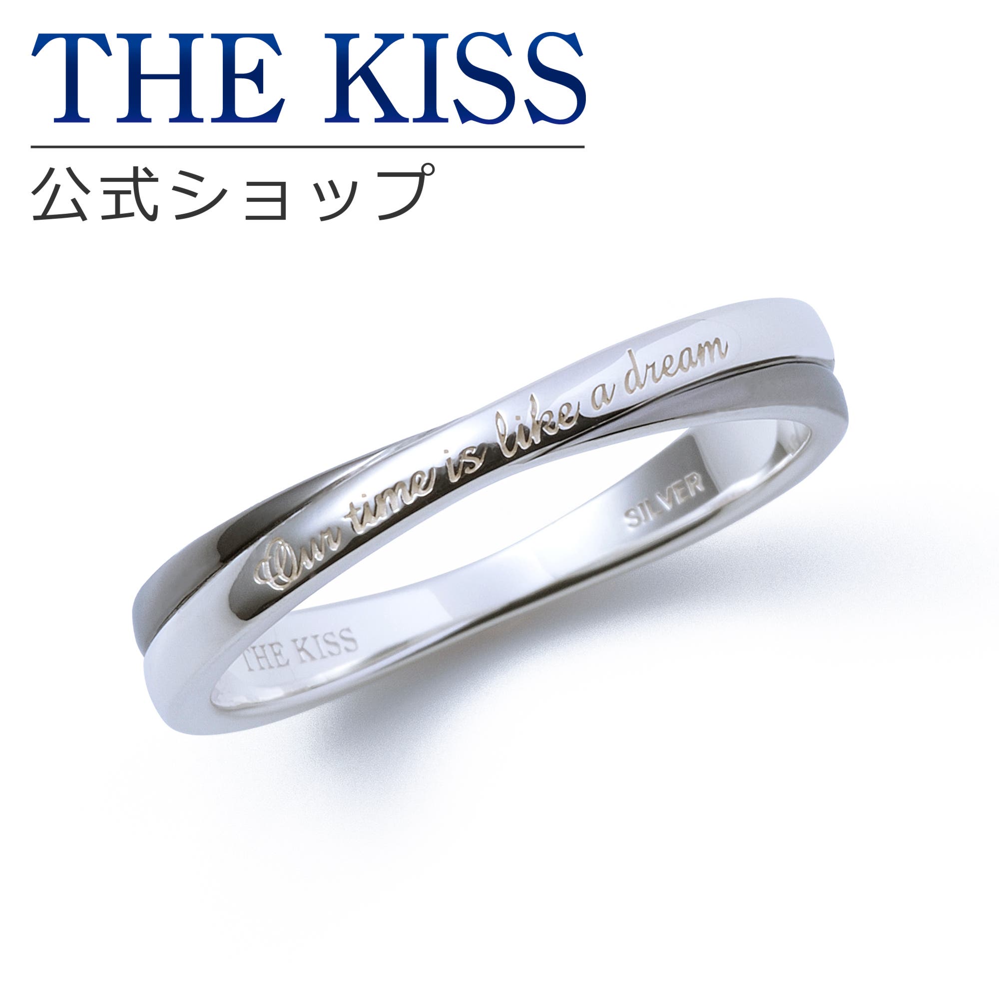 THE KISS リング まとめて サージカルステンレス ペア リング L-R8018-P｜THE KISS（ザ