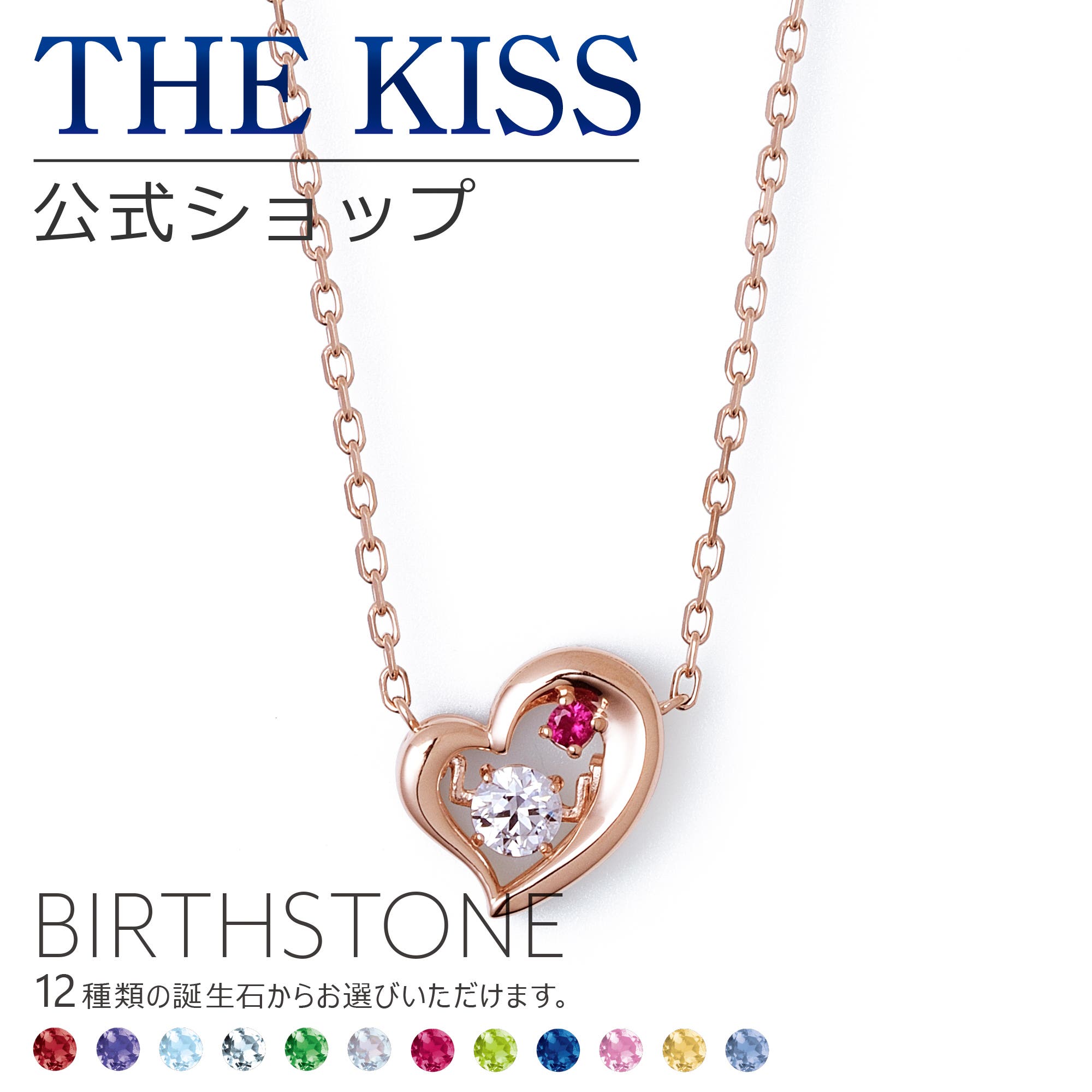 シルバー ネックレス SPD228BL｜THE KISS（ザ・キッス）公式通販