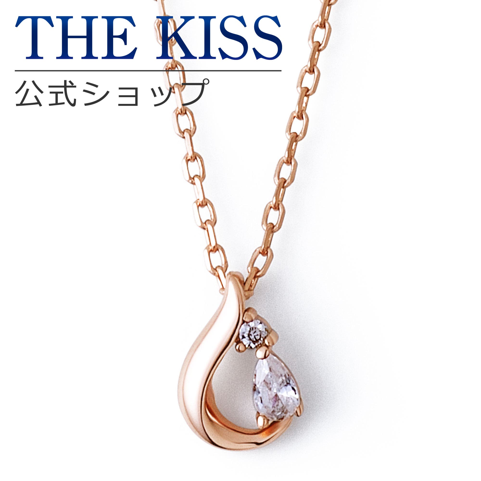 THE KISS 公式ショップ[品番：TKSA0004616]｜THE KISS （ザ・キッス 