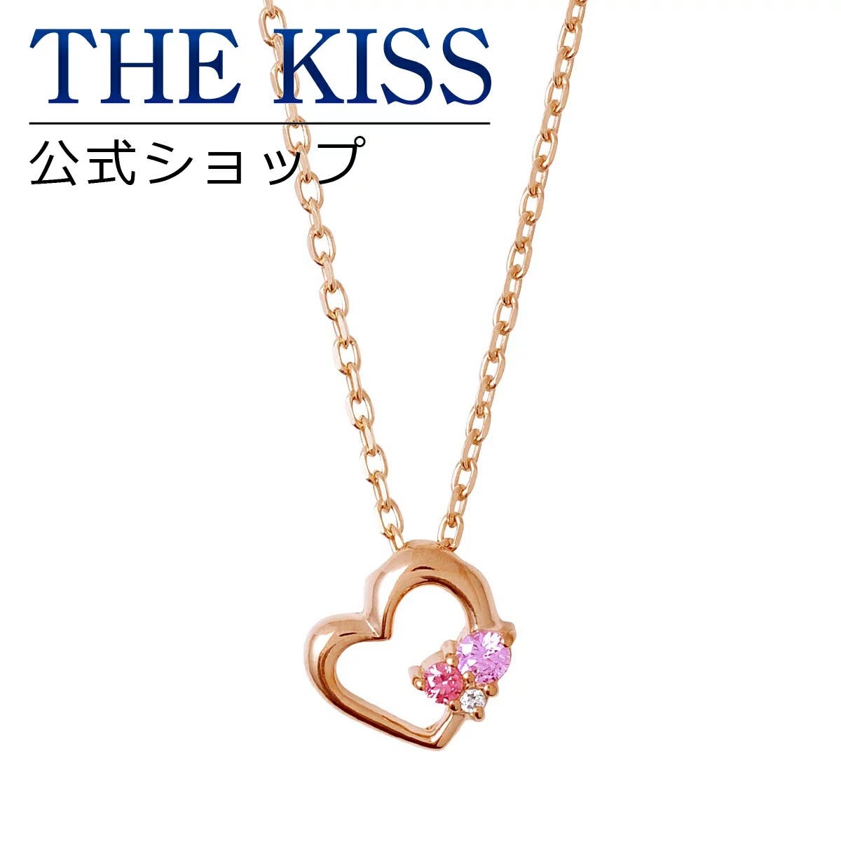 THE KISS シルバー[品番：TKSA0000858]｜THE KISS （ザ・キッス