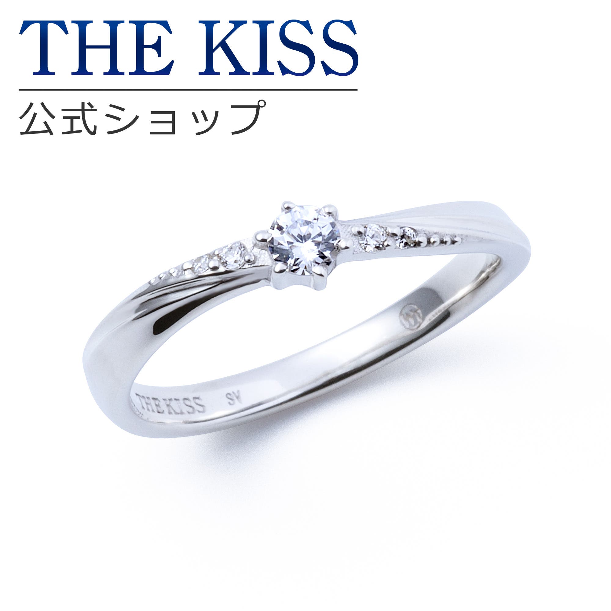 THE KISS リング まとめて SR1559WUAS.jpg