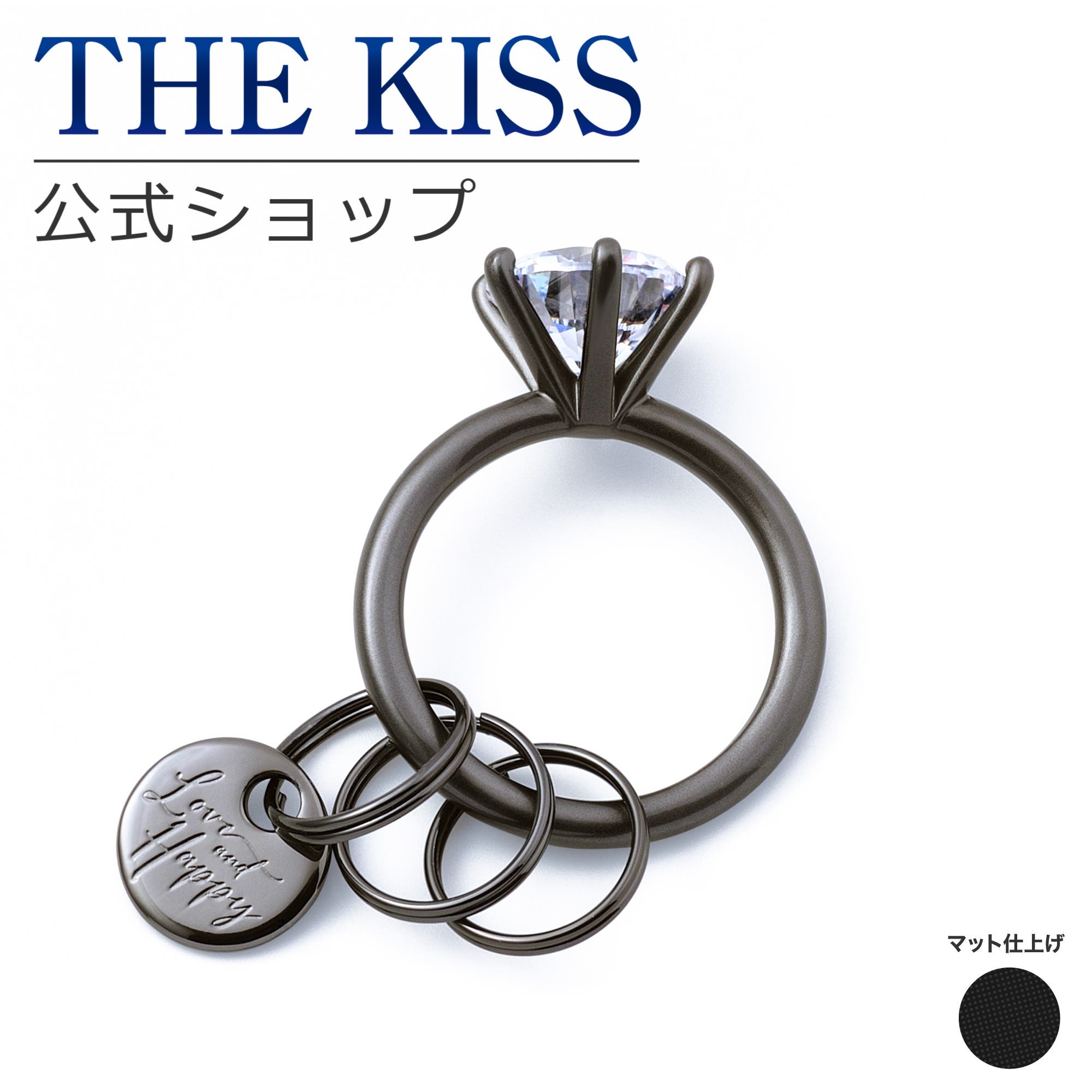 ラッピング無料】 THE KISS[品番：TKSA0003828]｜THE KISS （ザ