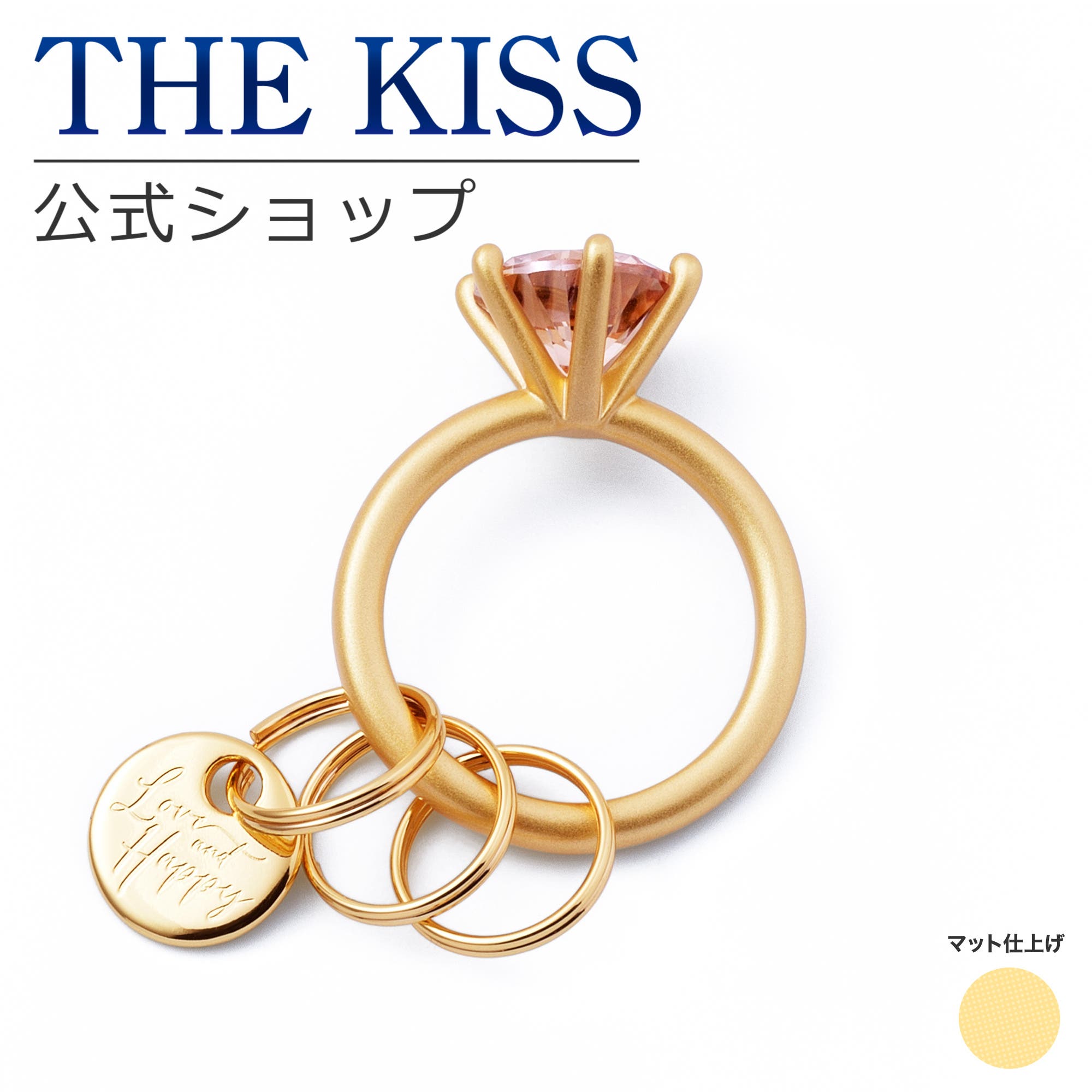 kiss-keyring01-ye---.jpg
