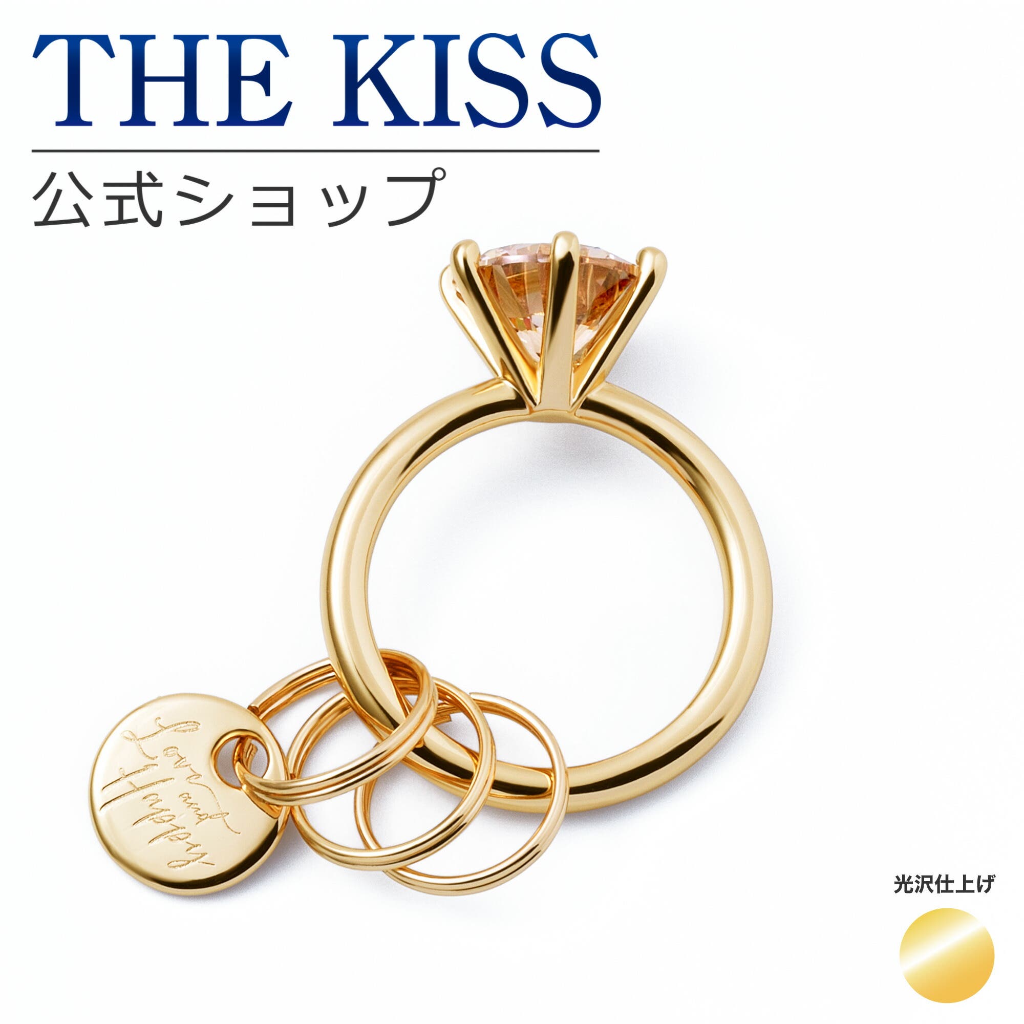 ラッピング無料】 THE KISS[品番：TKSA0004339]｜THE KISS （ザ