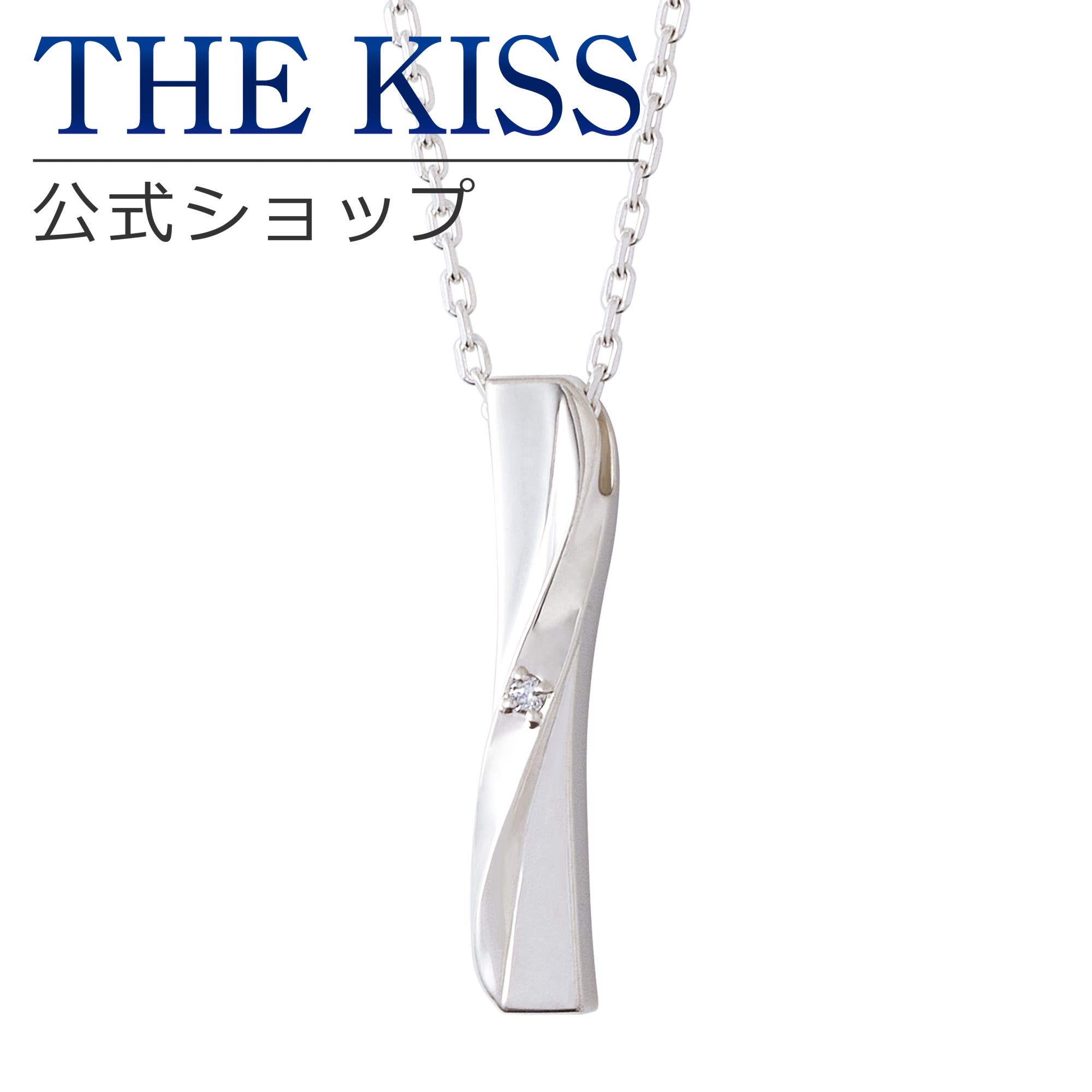 THE KISS シルバー[品番：TKSA0000878]｜THE KISS （ザ・キッス 