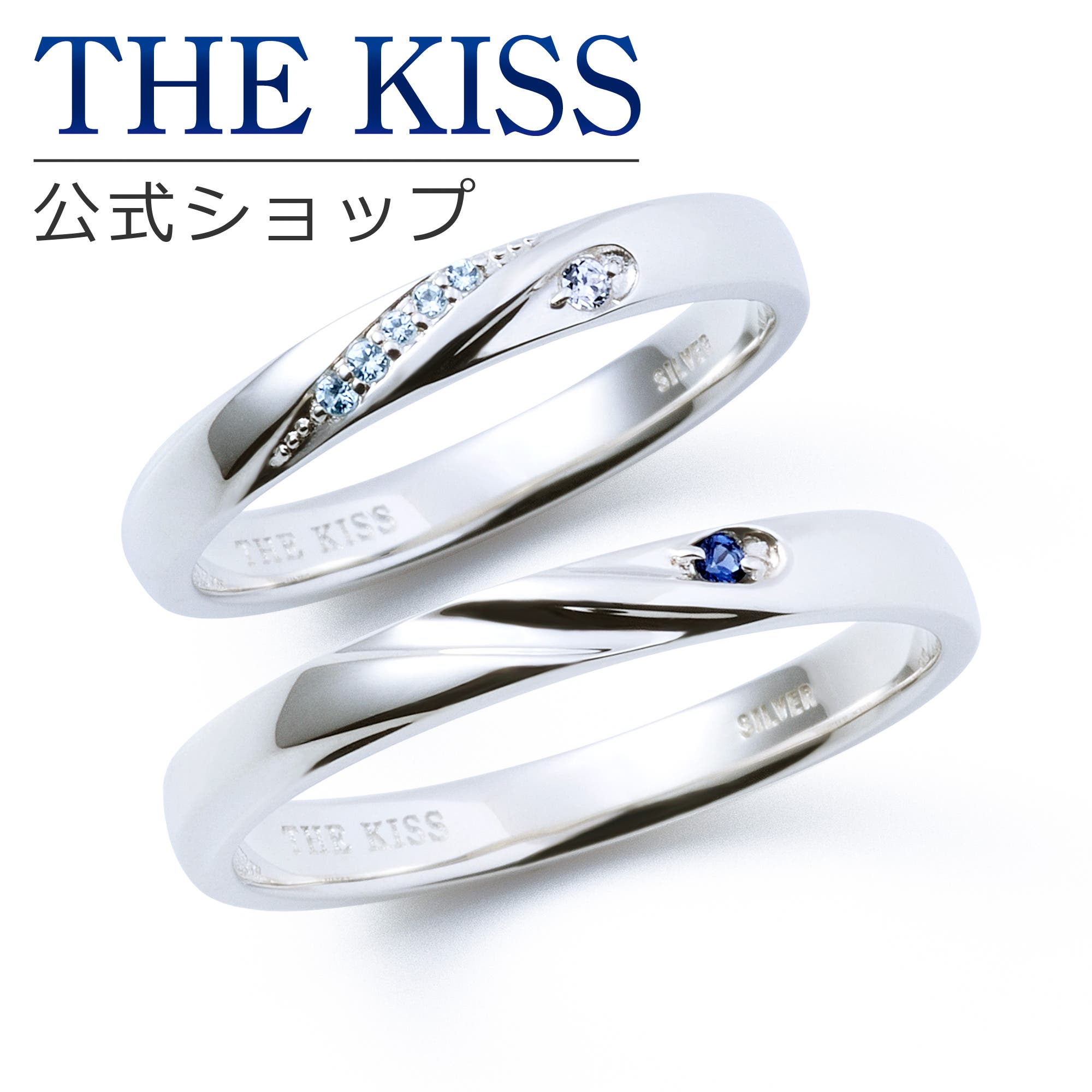 THE KISS リング まとめて sr2016cb.jpg
