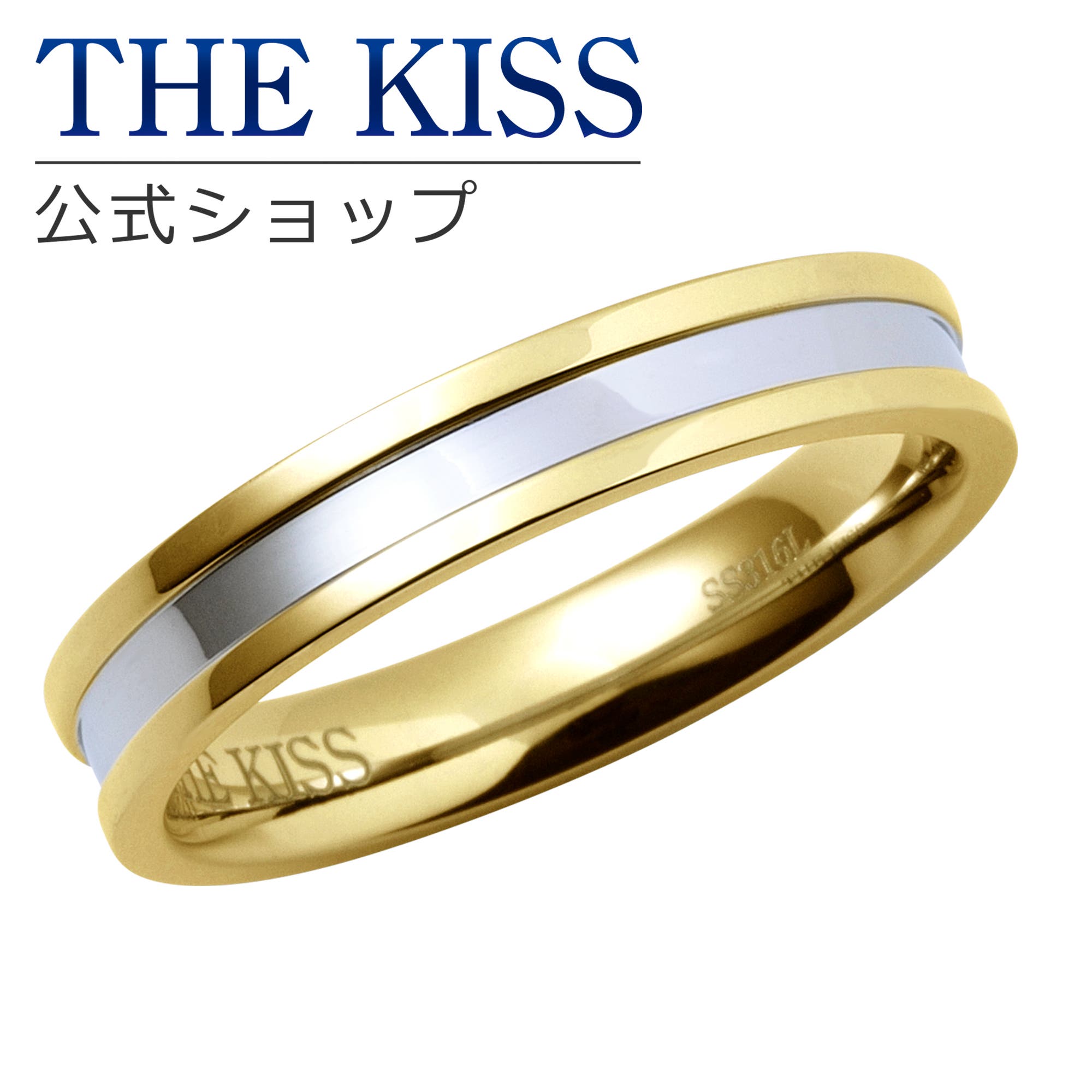 ファッションリングネックレスですリング裏表楽しめます THE KISS 公式サイト[品番：TKSA0002073]｜THE KISS （ザ・キッス ）の
