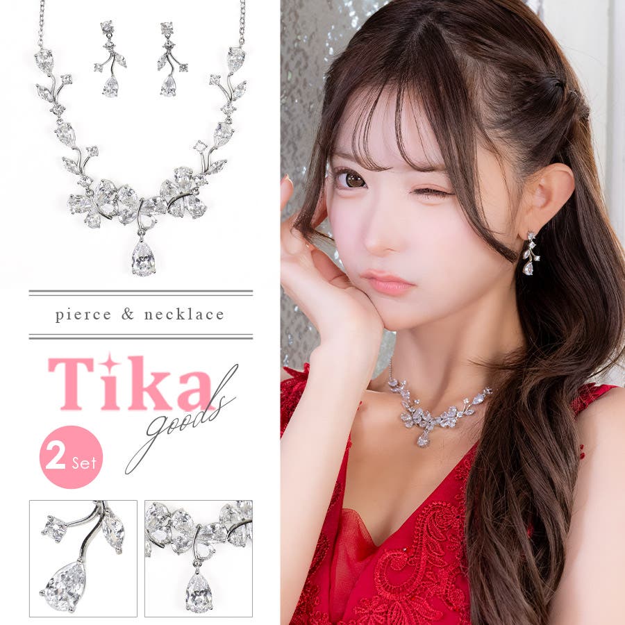 立体ストーン×ティアドロップデザインアクセサリーセット ピアス