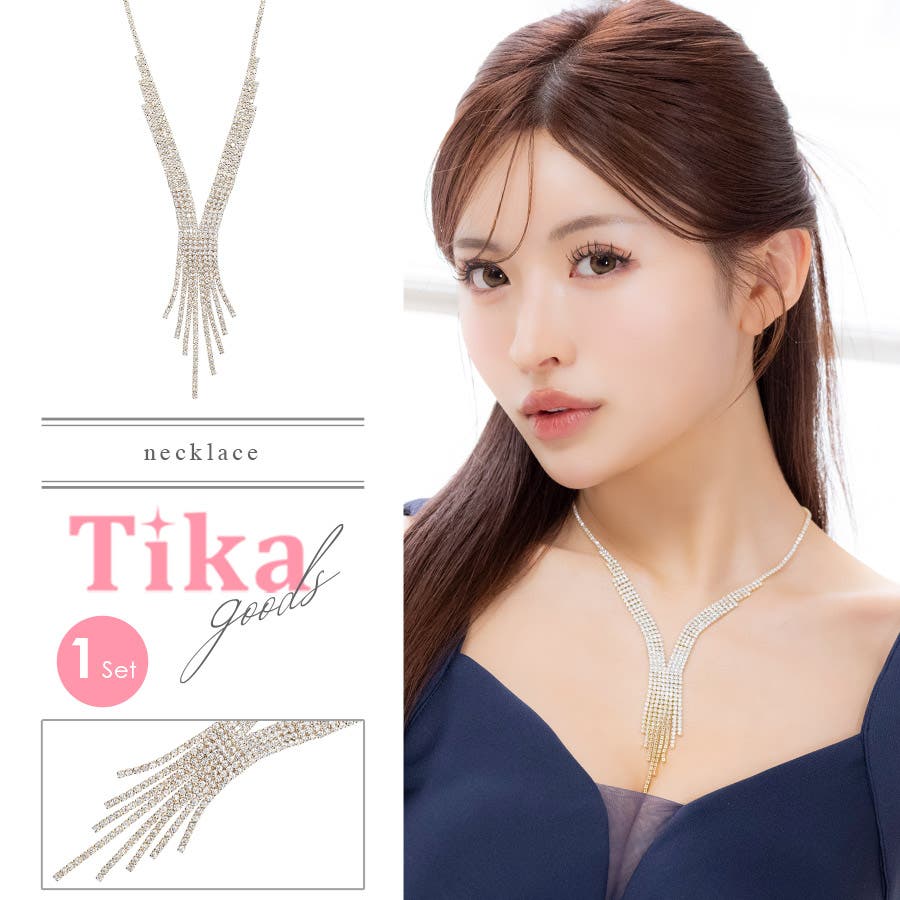 縦ラインビジューが輝く ゴールドロングネックレス キャバドレス小物 