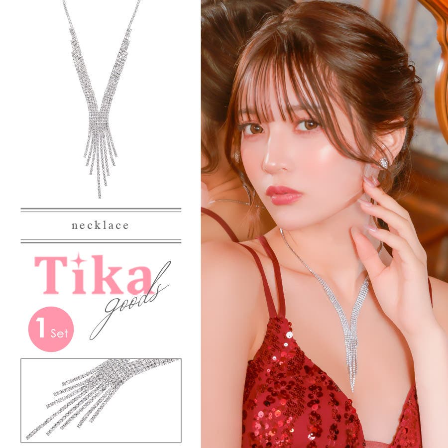 フリンジビジューVラインネックレス アクセサリー ドレス小物[品番 