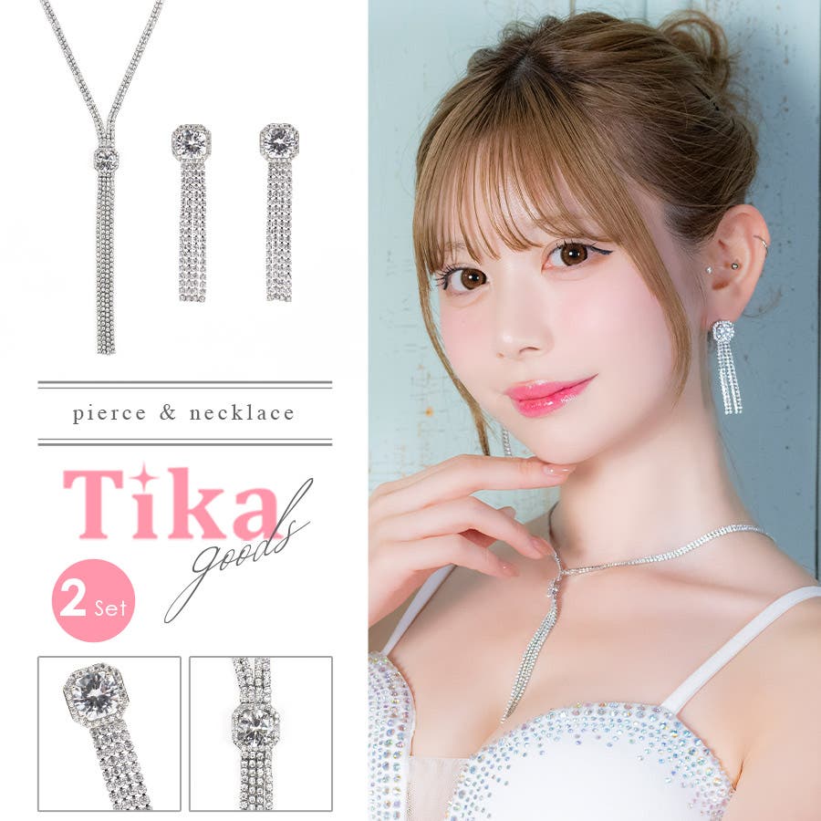 ラインストーンタッセルネックレス＆ピアスセット アクセサリー 小ぶり