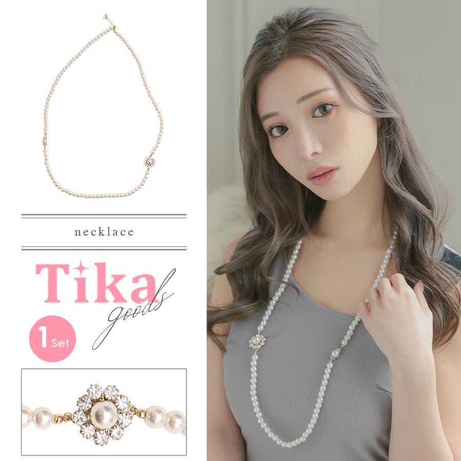 MOON TREE PLANET | TOO OWN / necklace white 36,000 + tax