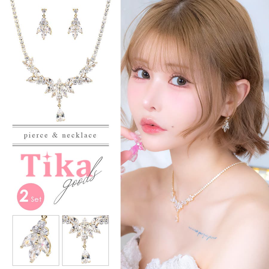 Tika ネックレス＆ピアスセット 2点セット[品番：XK000012668]｜Tika