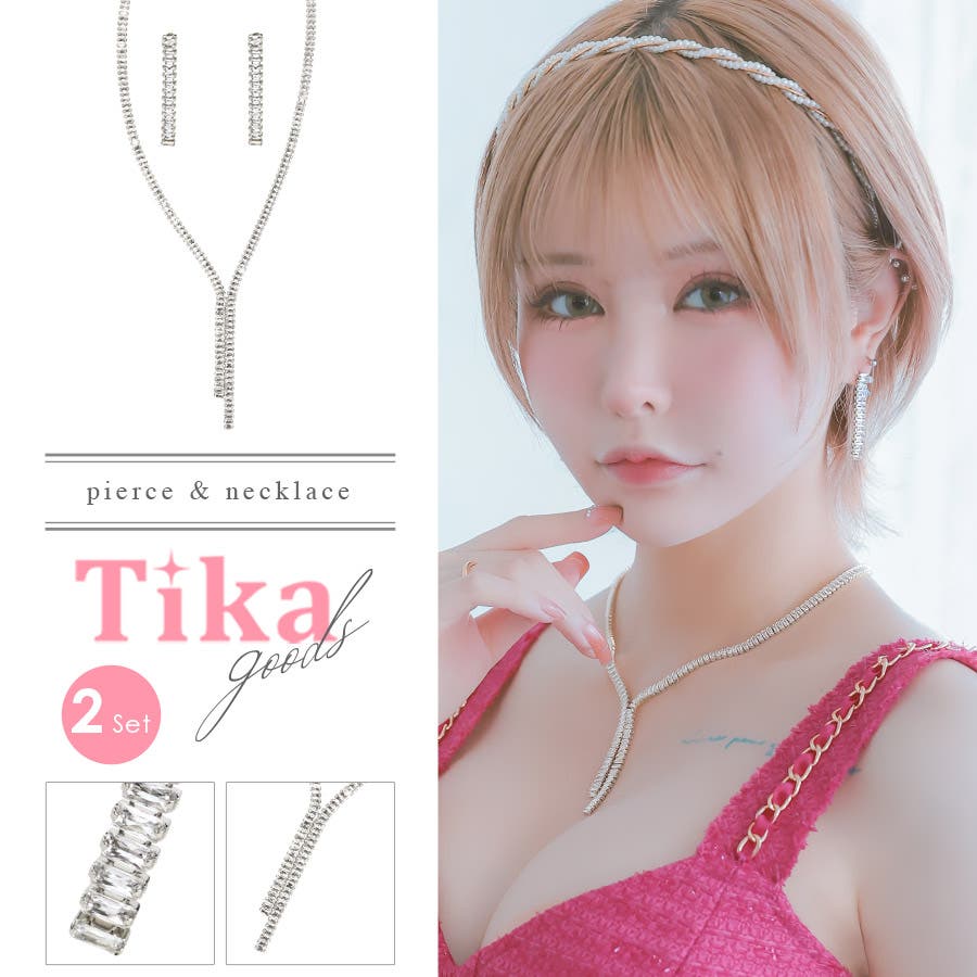 Tika ビジューラインY字デザインネックレス×ピアスセット アクセサリー