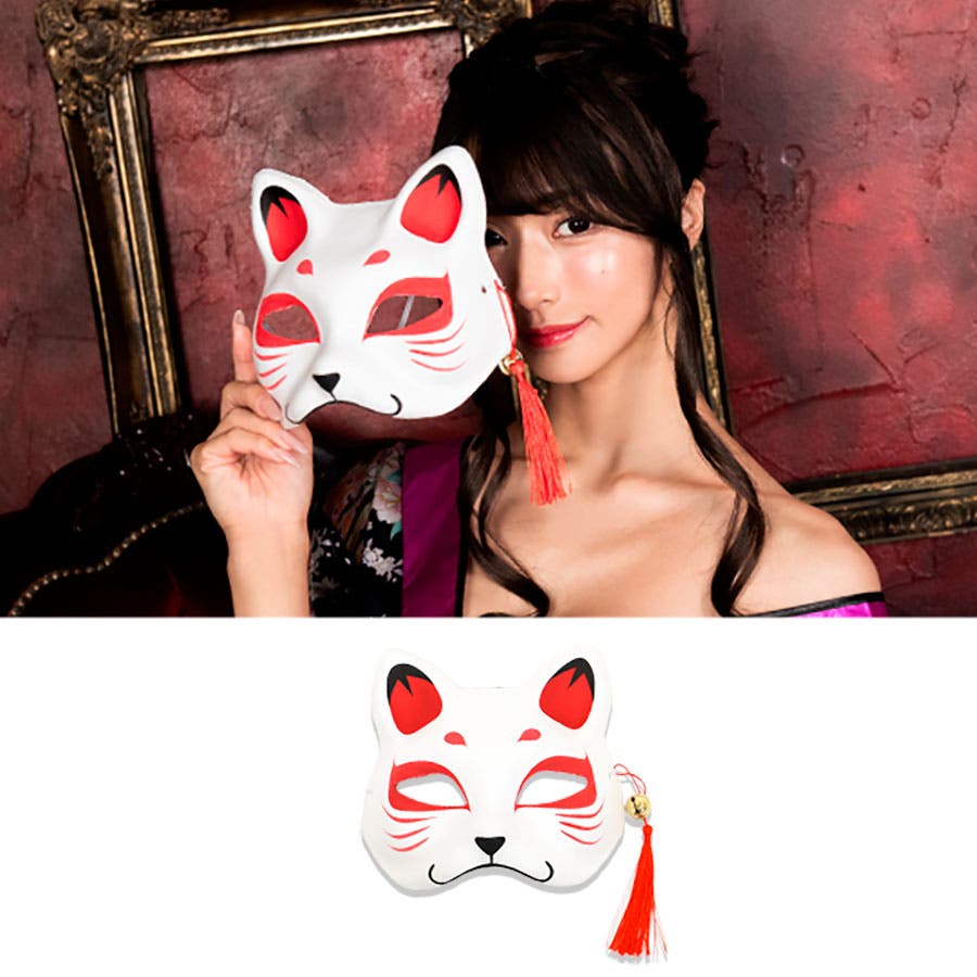 和装におすすめ◎狐モチーフお面 コスプレ小物 狐 面[品番：XK000012378]｜Tika（ティカ）のレディースファッション通販｜SHOPLIST（ショップリスト）