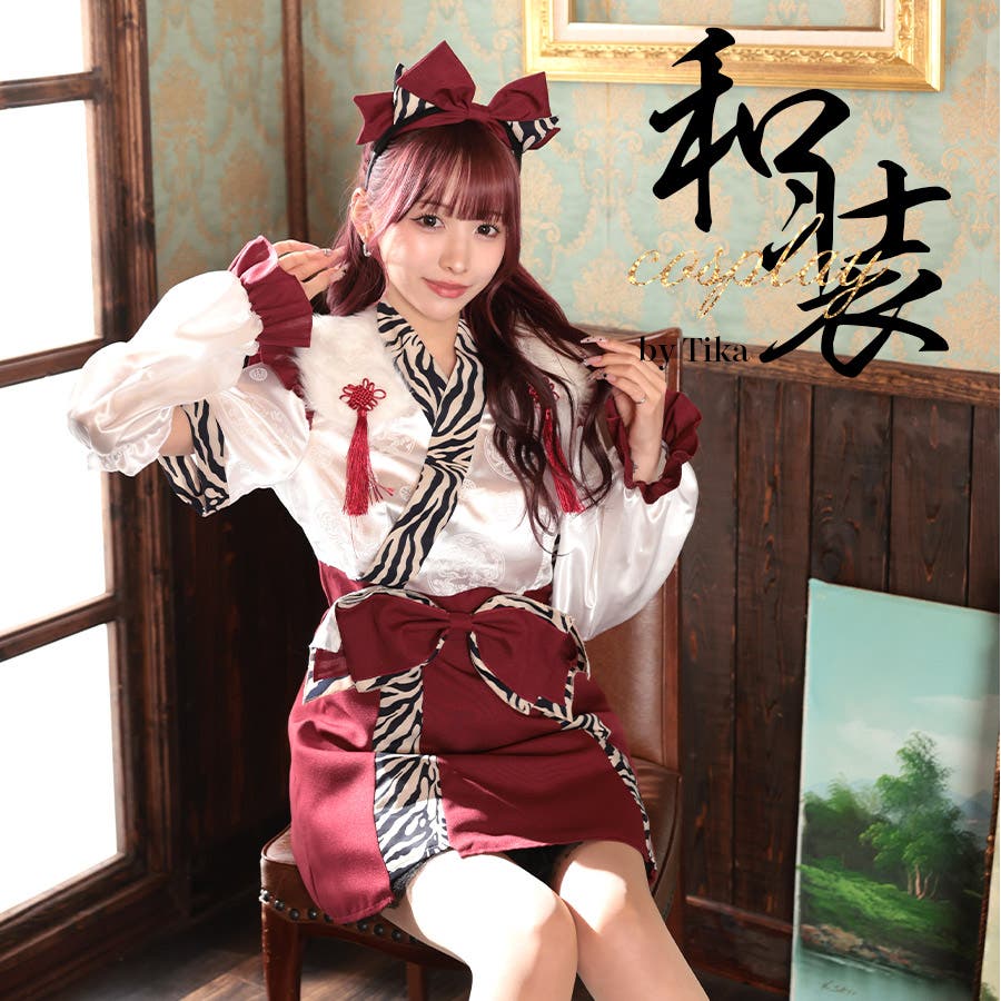 Tika ファー付和中華鬼メイドコスチュームセット ハロウィンコスプレ
