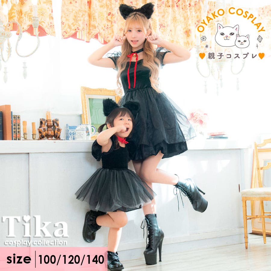 チュール専用コスプレ衣装 Amazon.co.jp: [AwwwCos] リゼ ヘルエスタ コスプレ衣装