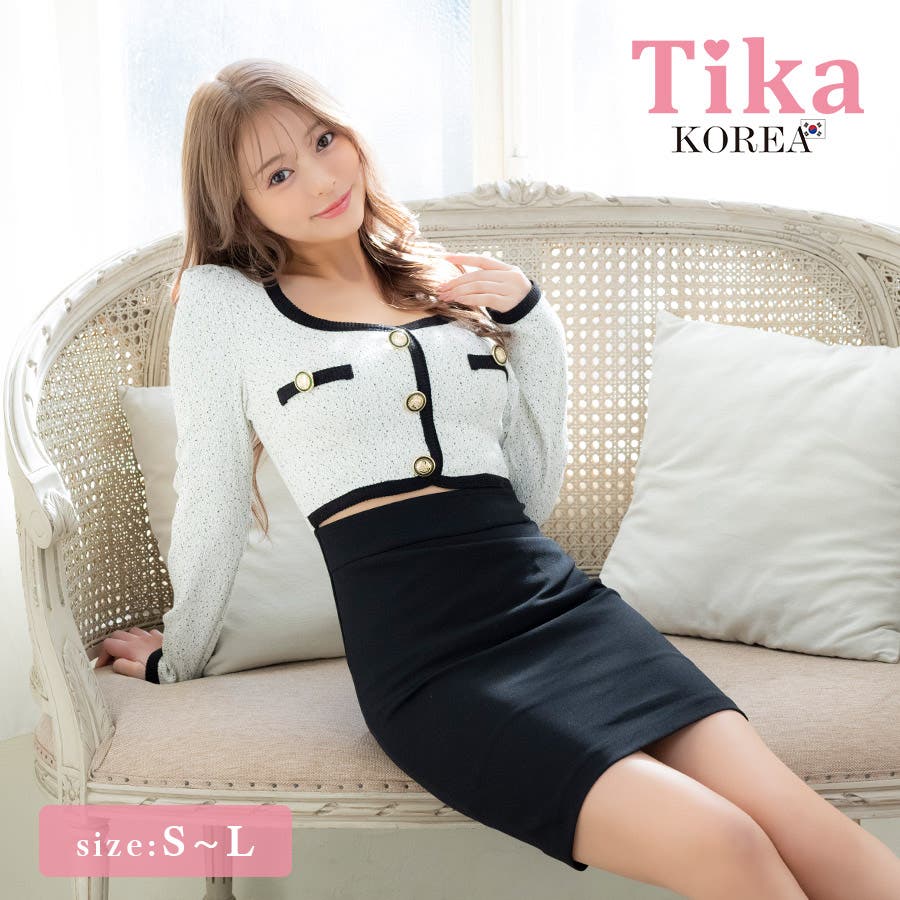 Tika 韓国キャバドレス スクエアネックバイカラーツイードセットアップ
