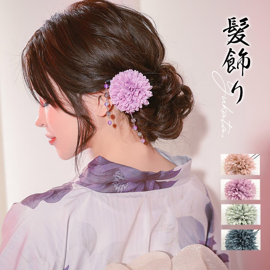 下がりビジュー×ニュアンスカラーフラワーヘアアクセサリー3点