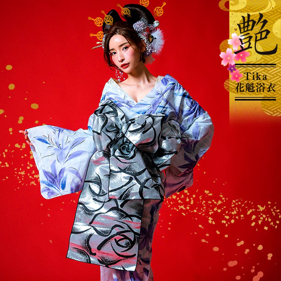 Tika 百合×銀薔薇花魁浴衣4点セット 浴衣[品番：SUSL0004743]｜Tika