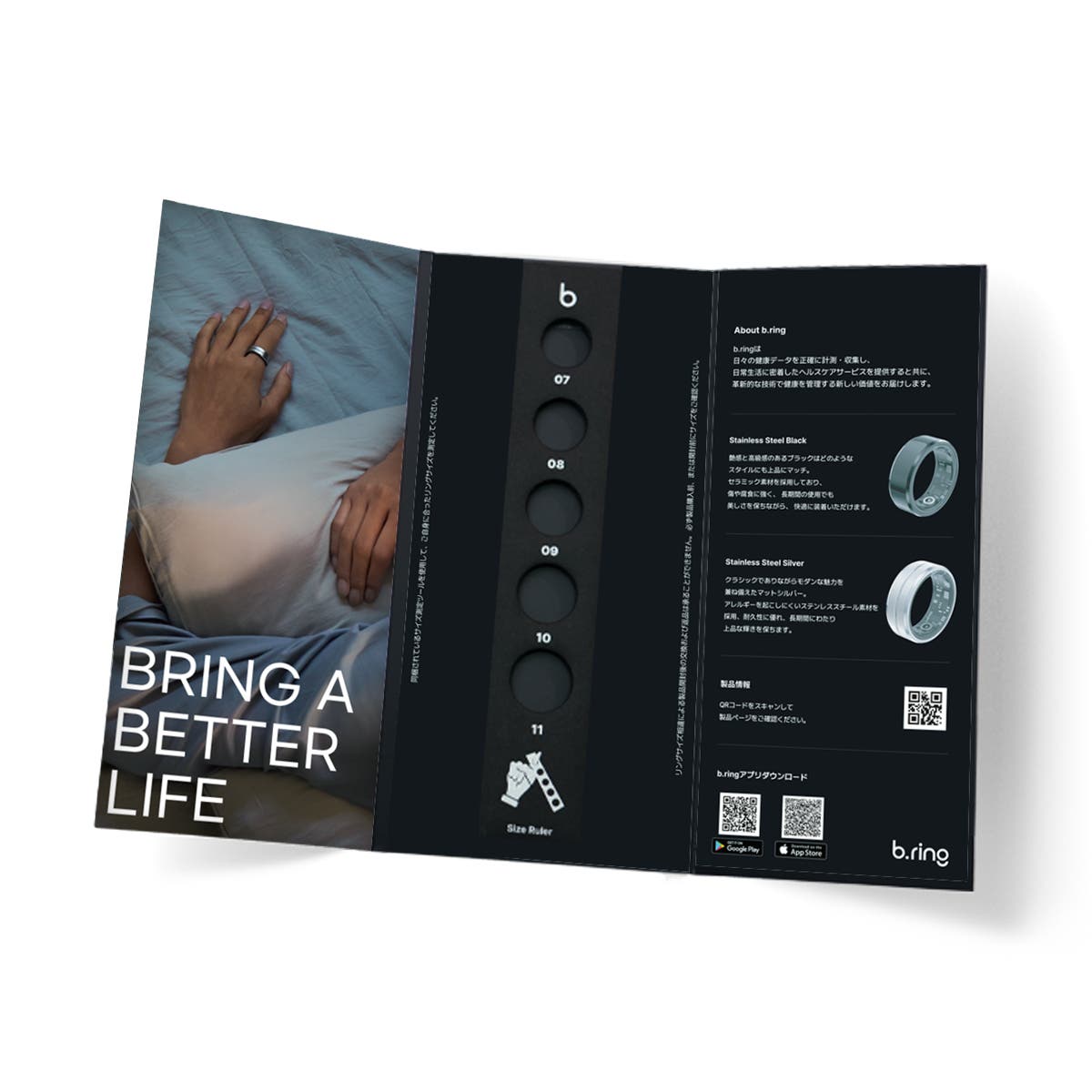 b.ring (ブリング) スマートリング サイズ計測キット[品番