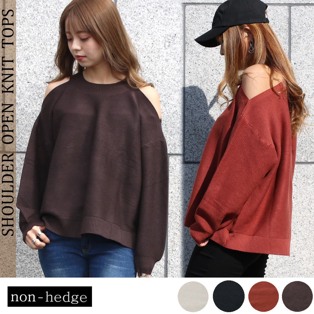 ヨコリブ肩あきニットトップス プルオーバー ゆるニット[品番