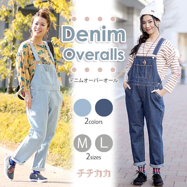 チチカカ デニムサロペットパンツ オーバーオール ボトムス