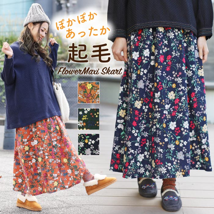 273マンシングウェア◆スカート マルチカラー 9号 Mサイズ カラフル ポップ 273マンシングウェア◇スカート マルチカラー 9号 Mサイズ カラフル